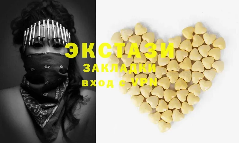 Ecstasy Дубай  закладки  Льгов 