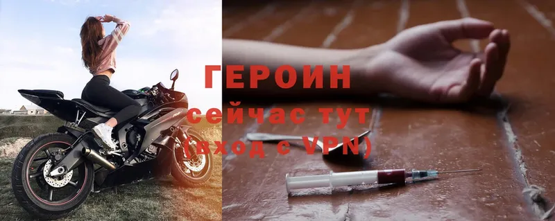 купить  сайты  Льгов  Героин Heroin 