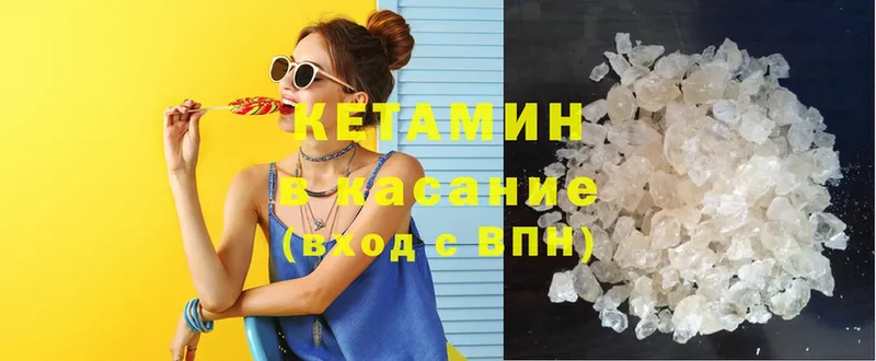 блэк спрут маркетплейс  Льгов  Кетамин ketamine  продажа наркотиков 