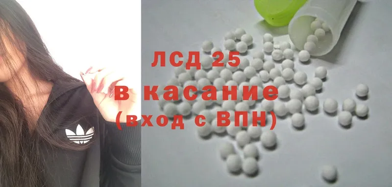 ЛСД экстази ecstasy  дарнет шоп  Льгов 